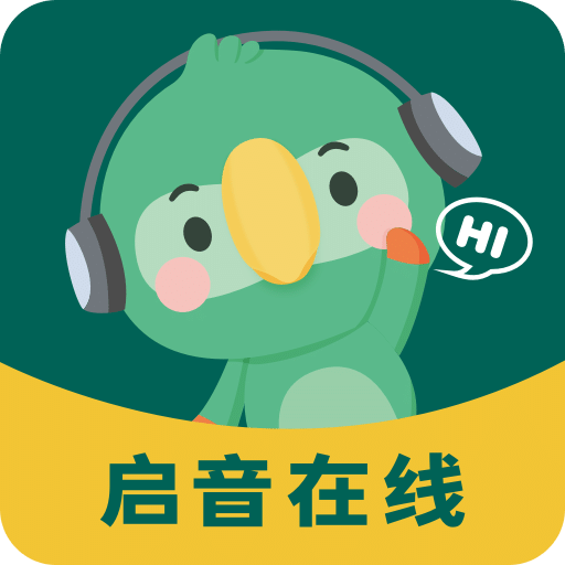 啟音在線