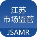 江蘇市場(chǎng)監(jiān)管