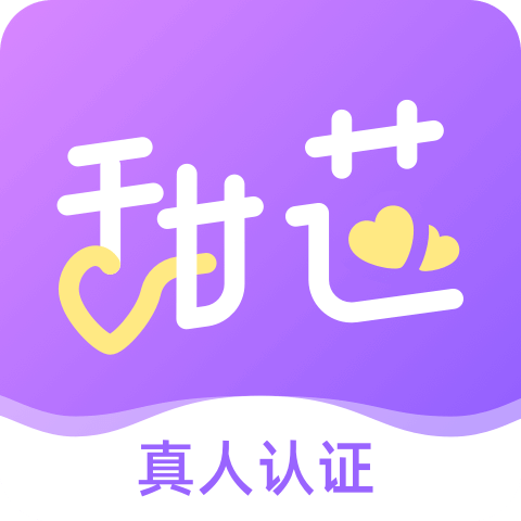 甜芯