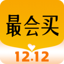 最會(huì)買