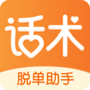 積木戀愛(ài)話(huà)術(shù)
