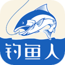釣魚人