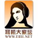 耳機大家壇APP