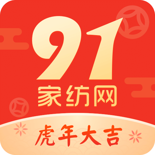 91家纺网v5.7.2