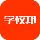 學(xué)校邦
