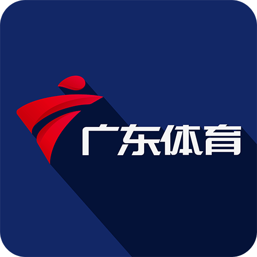 广东体育v1.1.1