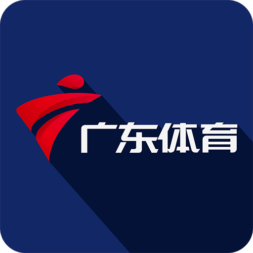 廣東體育