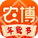 網(wǎng)上農(nóng)博