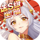 上古修仙