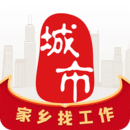 城市通