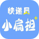 快遞員小扁擔(dān)