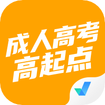 成人高考高起点考试聚题库v1.1.0