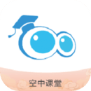 空中課堂