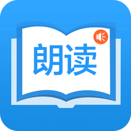 朗读大师v8.6.1