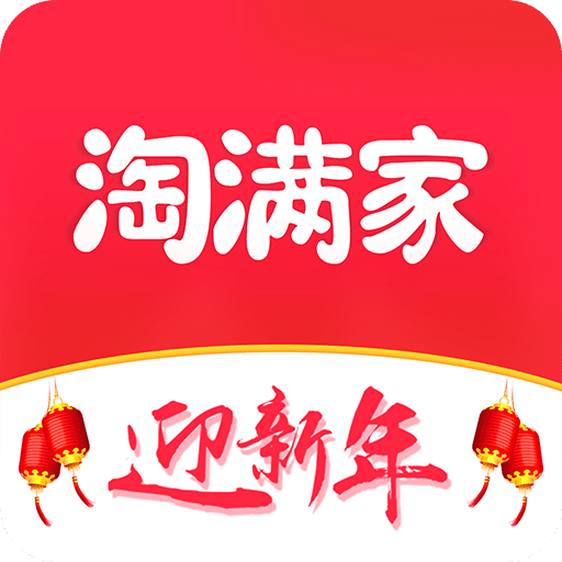 淘滿家