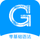 英語(yǔ)語(yǔ)法精講
