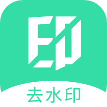 视频去水印管家v2.5.0