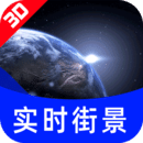 超高清街景地圖
