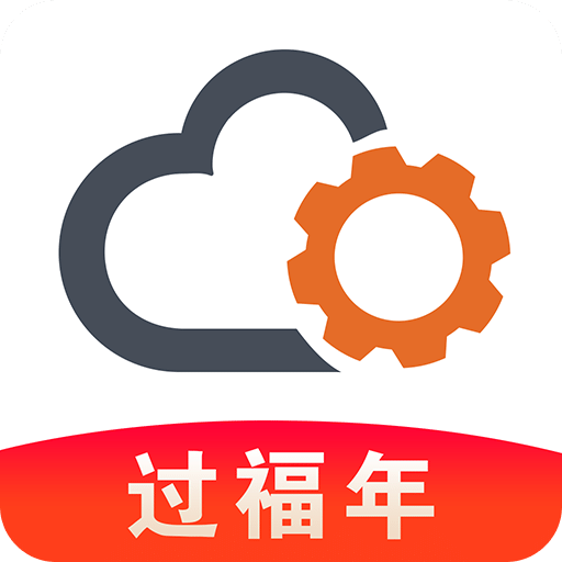 云机械v7.4.5