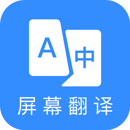 芒果游戲翻譯