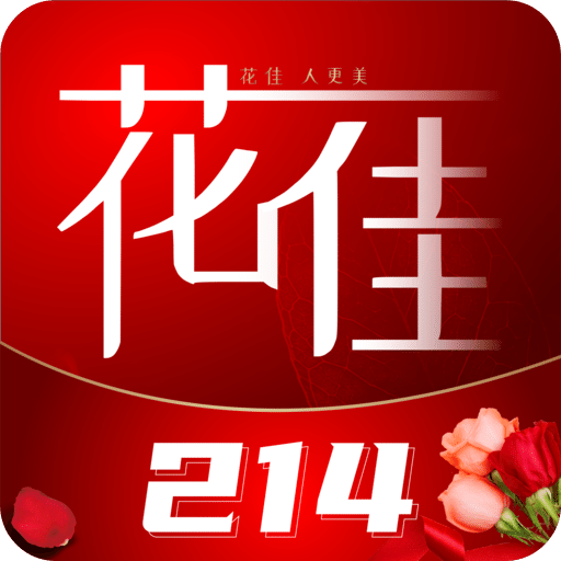 花佳鲜花v1.9.8