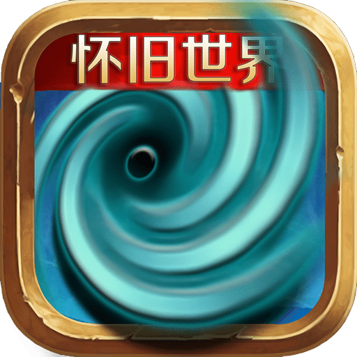 風(fēng)暴編年史