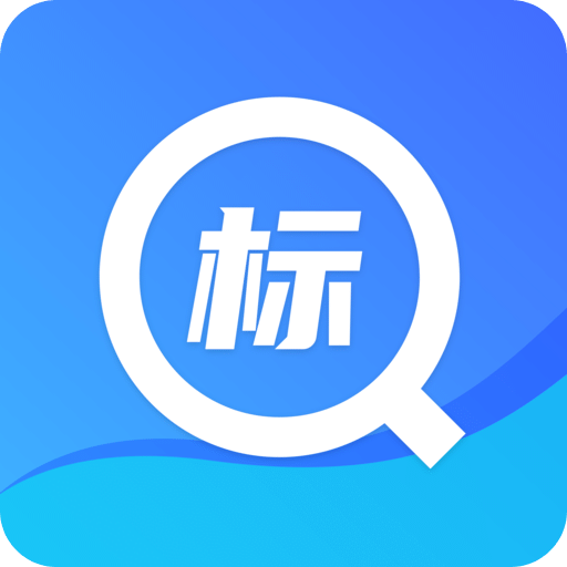 招标管家v1.0.1