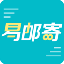 易郵寄快遞查詢管家