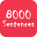 英語口語8000句