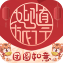 首旅如家