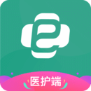 e護(hù)通醫(yī)護(hù)端