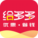 給多多