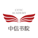 中信書(shū)院