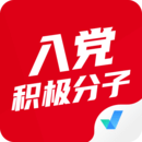 入黨積極分子考試聚題庫(kù)