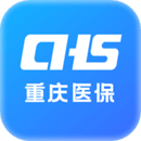 重慶醫(yī)保
