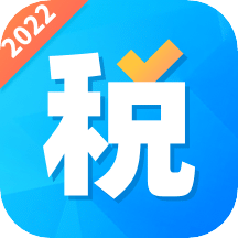 个税2021v2.30805.0