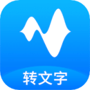 語音轉(zhuǎn)換文字