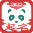 起名