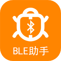 BLE藍牙助手