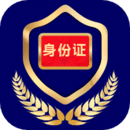 電子證件