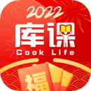 庫課網(wǎng)校