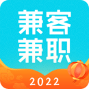 兼客兼職
