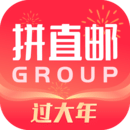 拼直郵Group