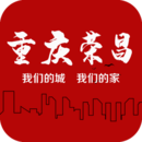 重慶榮昌