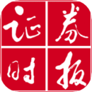 證券時報