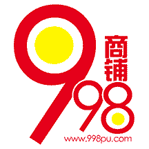 998商铺