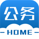 公務(wù)之家