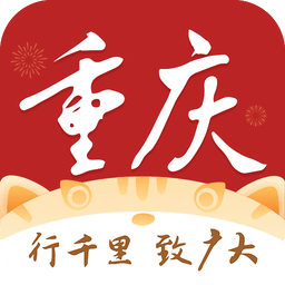 新重慶