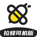 拉蜂司機(jī)版