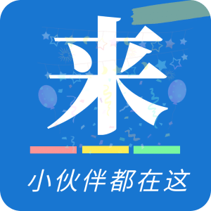 出来玩吧v2.0.0